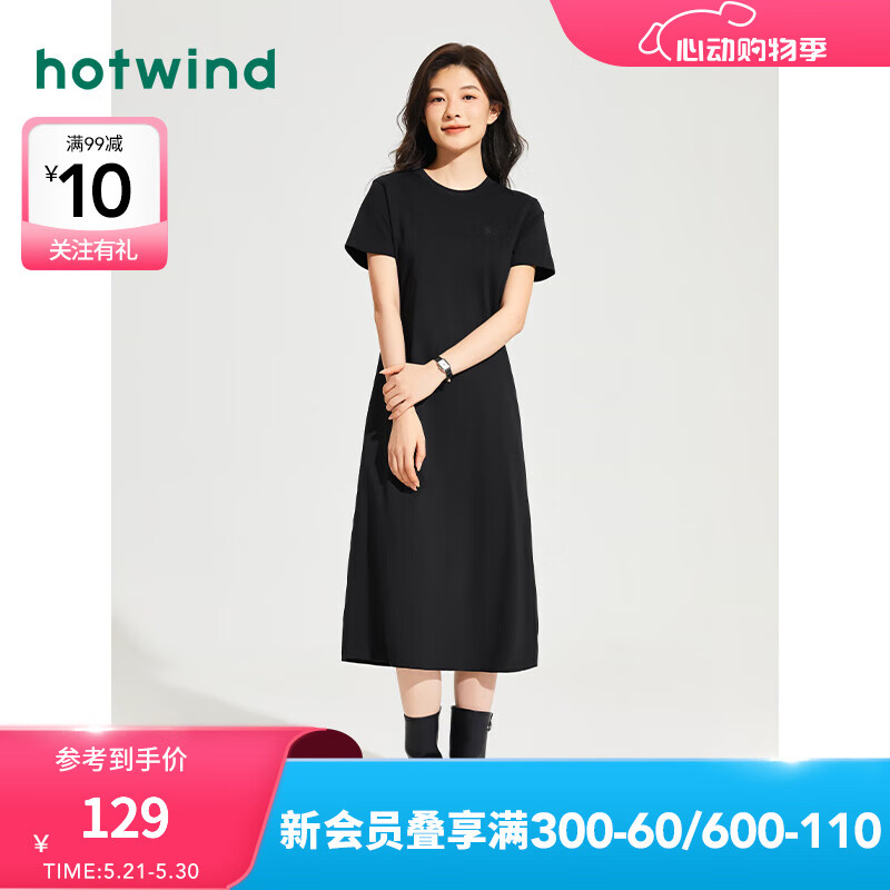 热风（Hotwind）连衣裙女2024年春季新款女士舒适柔软亲肤显瘦百搭基础T恤裙子 01黑色 L