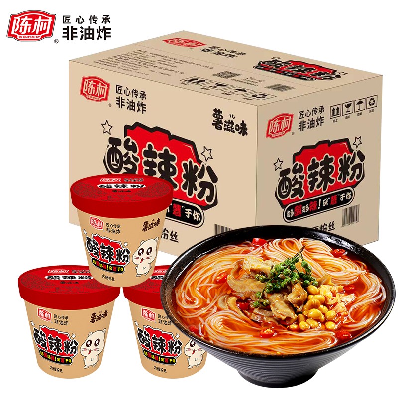陈村 薯滋味酸辣粉   桶装 正宗红薯粉 汤粉米粉粉丝 速食 方便粉丝
