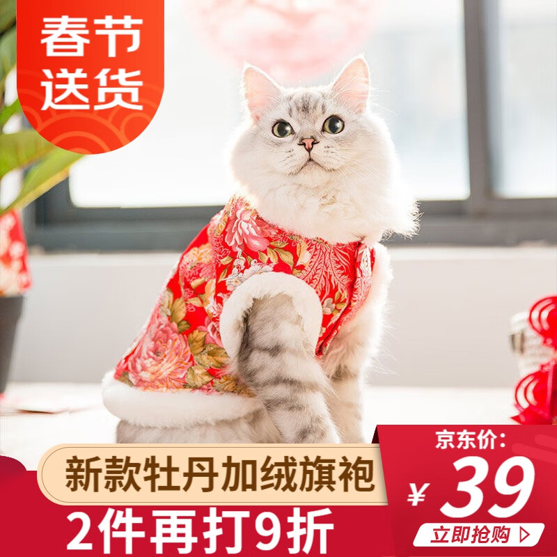 宠物鞋服价格走势曲线|宠物鞋服价格走势图