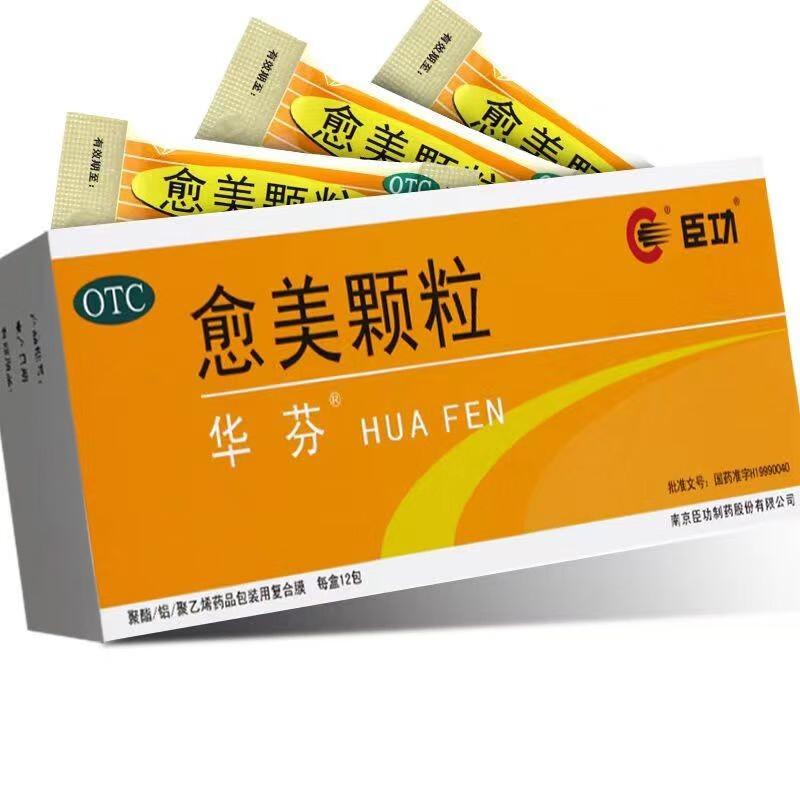 【jd速发】臣功  愈美颗粒 0.