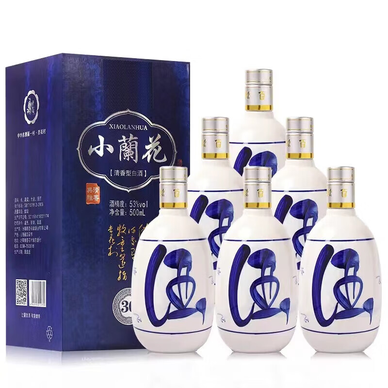 御之满山西村 青花小兰花30汾白酒 清香型三十年老酒 高粱纯粮食酒
