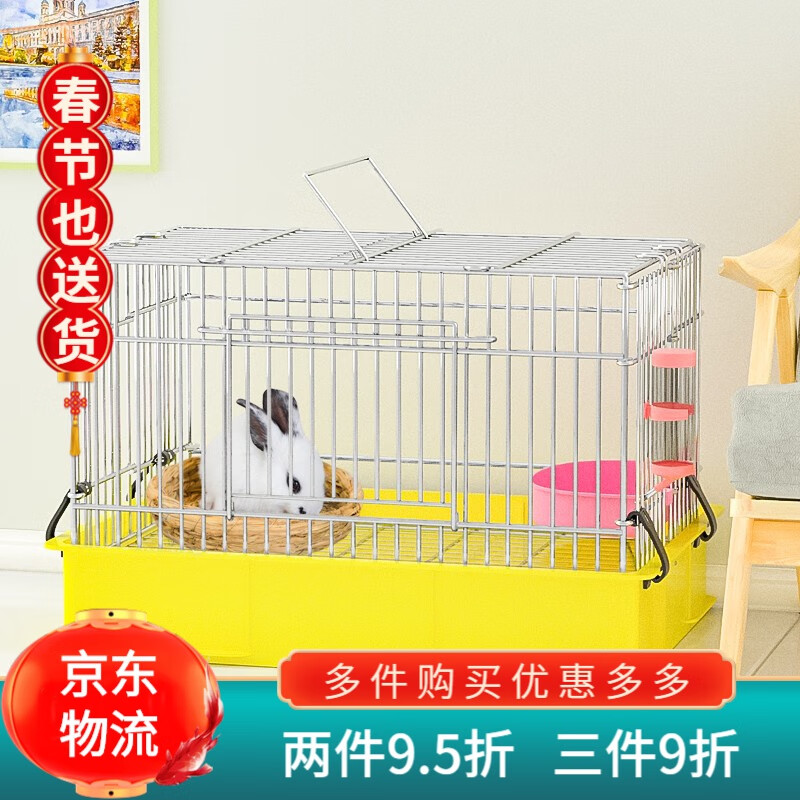 笼子围栏商品历史价格查询入口|笼子围栏价格走势