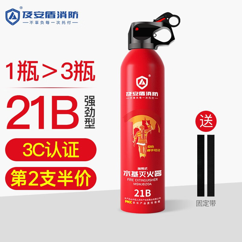 灭火器最全历史价格表|灭火器价格走势图
