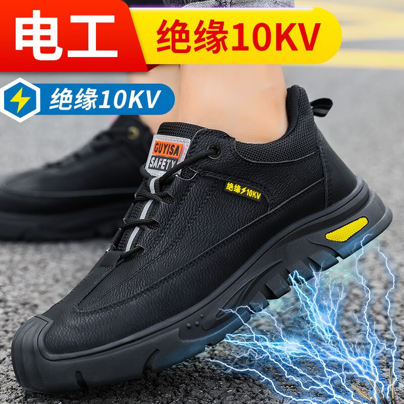 功能鞋历史价格价格查询App|功能鞋价格比较