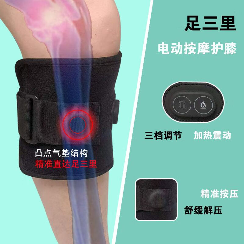 2025年电热护膝哪个品牌好？这5款加热快速、舒适度高，用户真实反馈让你选购更放心