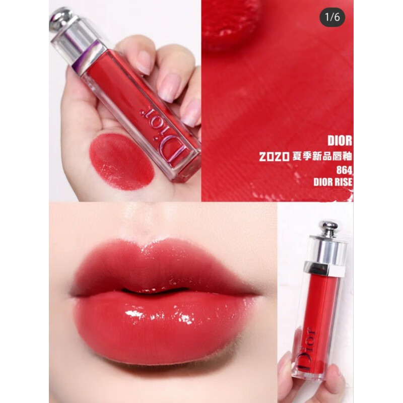 dior口红2020流行色号【dior2023口红】