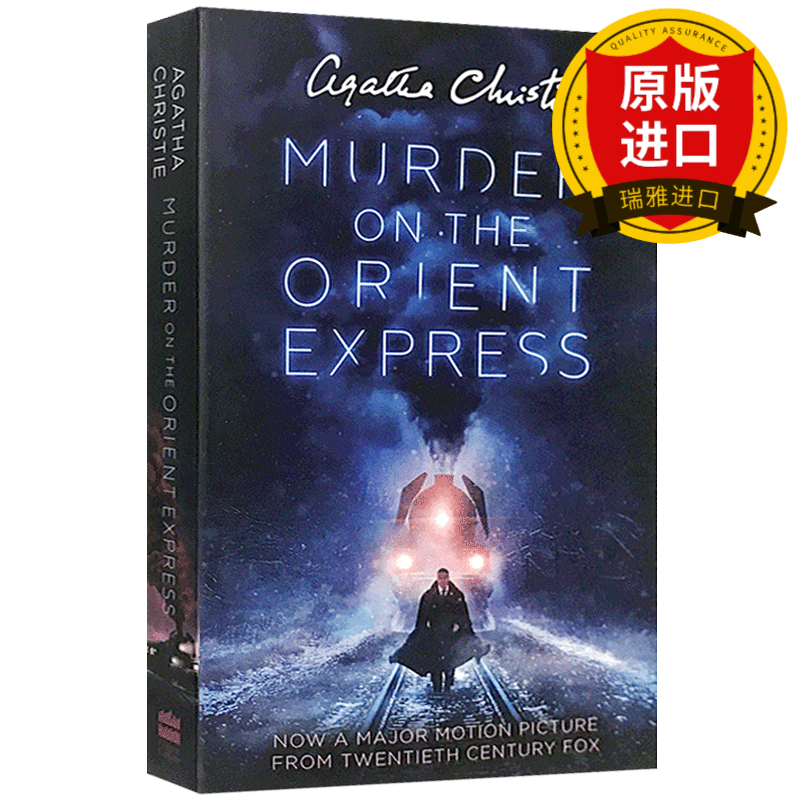 东方快车谋杀案 英文原版 Murder on the Orient Express 侦探悬疑推理小说