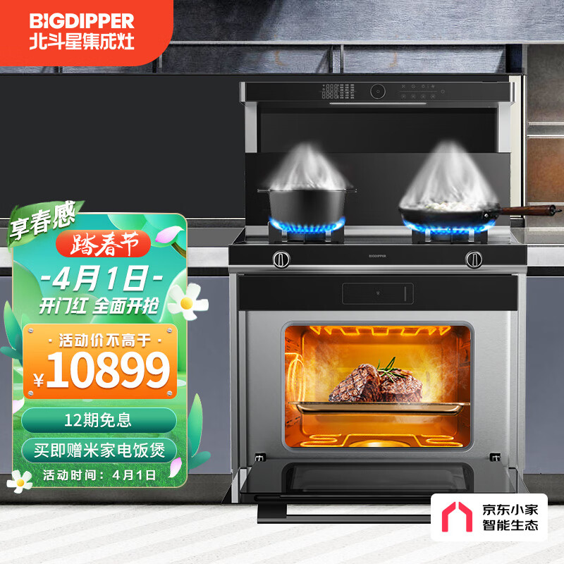 京东新品首发 2022-04-02 - 第14张 | 最新购物优惠券 京东新品首发 2022-04-02 - 第14张 | 最新购物优惠券