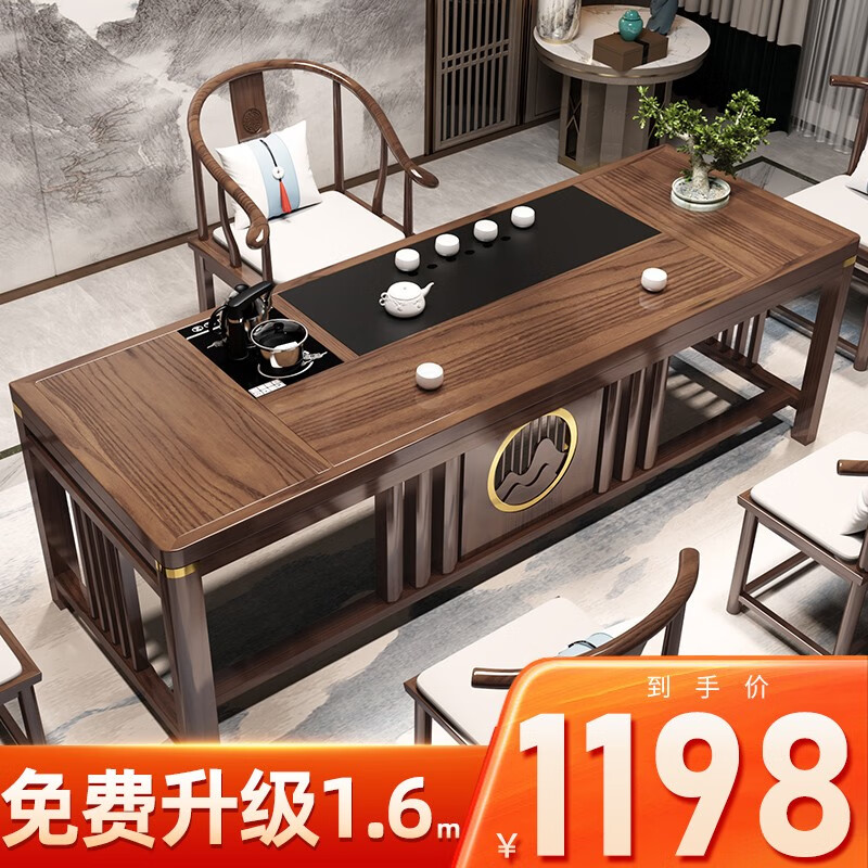 网购茶桌茶台历史价格走势|茶桌茶台价格走势图