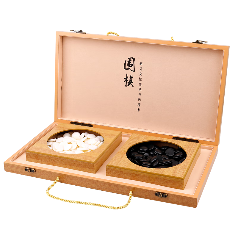 紫湖圍棋套裝五子棋折疊便攜棋盤手提禮盒套裝木盒裝361顆19路黑白棋