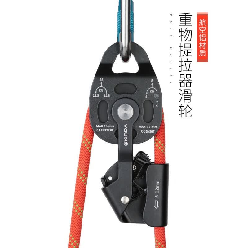 芙蓉花滑轮组提升器升降省力吊装滑轮组重物起重提升器带轴承双滑轮