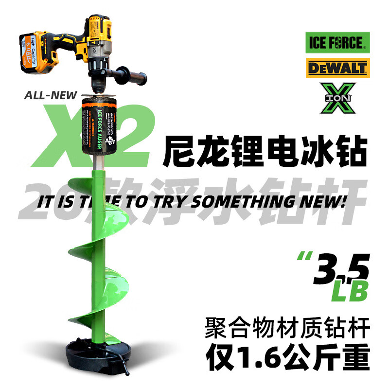 浮水尼龙电动冰钻超大扭力锂电冰钻冬钓冰镩水质水文监测冰钓钻冰器