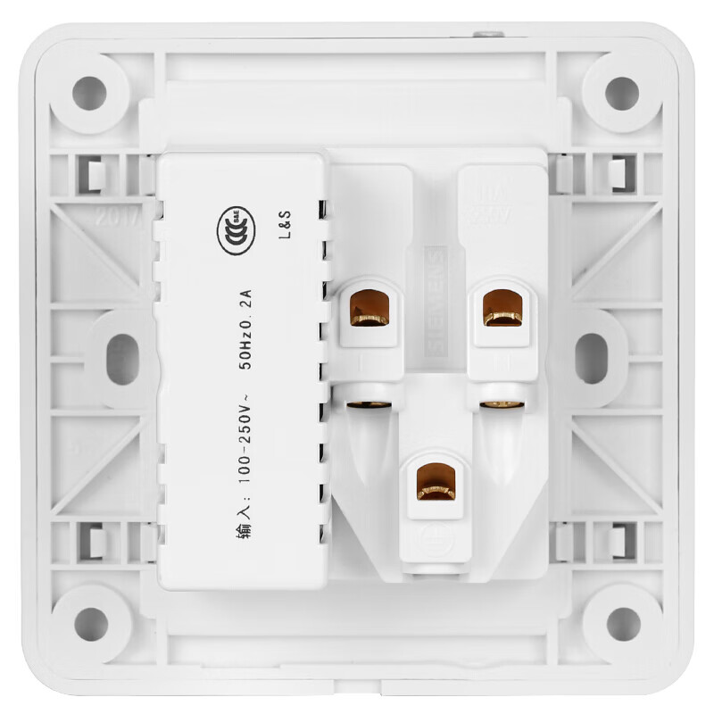西门子(SIEMENS)开关插座 10A五孔带USB插座 86型暗装面板 远景雅白色