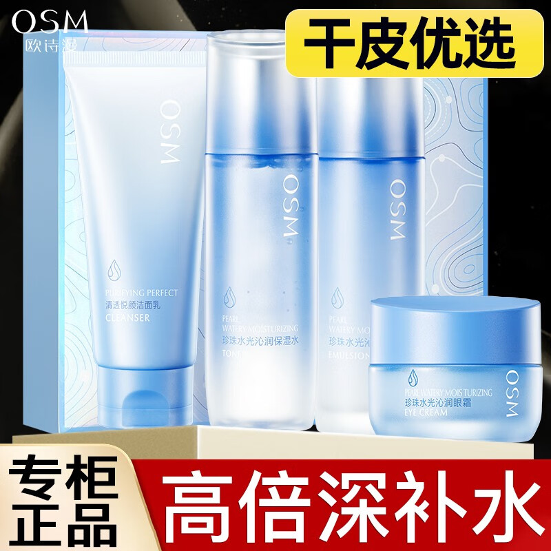 jd套装礼盒历史价格查询|套装礼盒价格比较