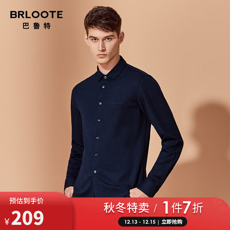 衬衫能查历史价格吗|衬衫价格比较