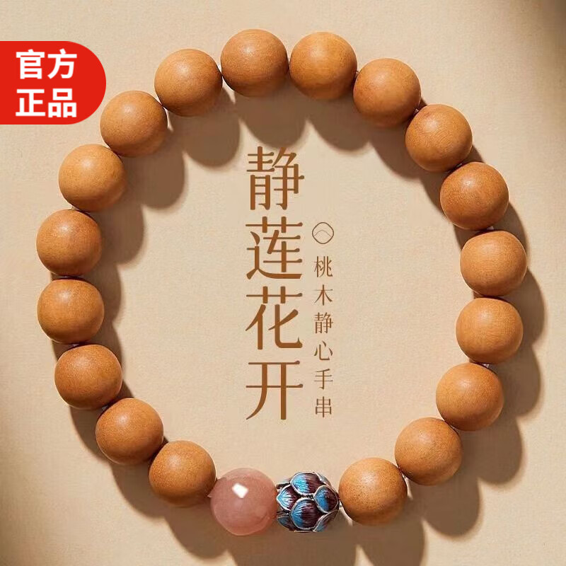 檀香价格查询历史|檀香价格历史