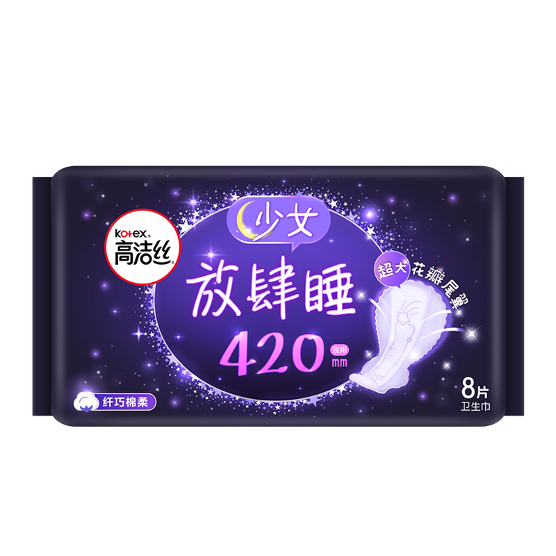 高洁丝(Kotex)卫生巾价格走势及用户评价