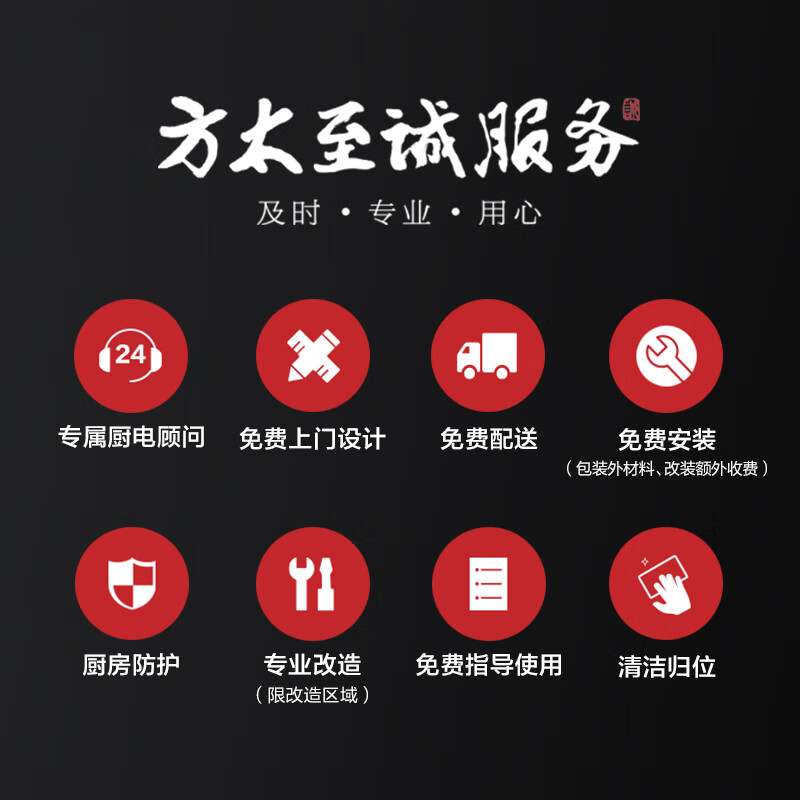 方太CT03A洗碗机怎么样？有何优势？本文告诉你答案-图片3