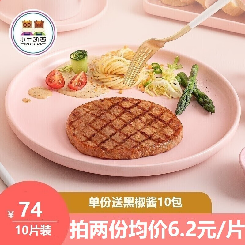 京东超市 2020-07-22 - 第4张 | 最新购物优惠券 京东超市 2020-07-22 - 第4张 | 最新购物优惠券