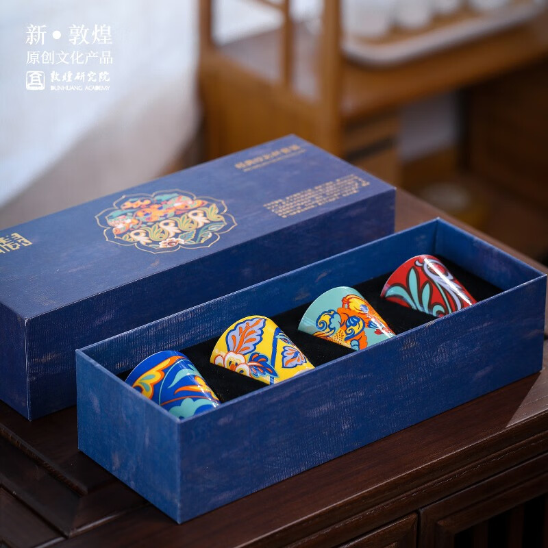 敦煌研究院 经典纹彩杯具套装 博物馆文创礼品家用轻奢陶瓷高档中秋礼品 经典纹彩杯具套装