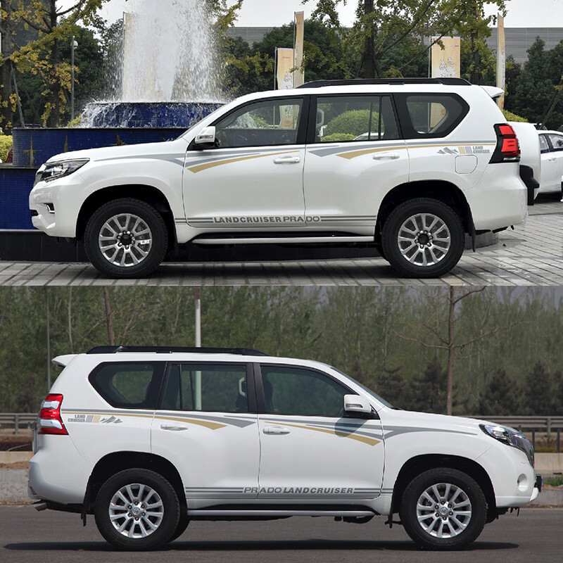 欣浩 适用于普拉多车身彩条 10-19款新霸道腰线车贴拉花车身改装贴纸