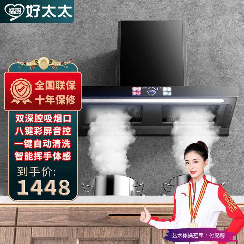 油烟机能查历史价格吗|油烟机价格走势