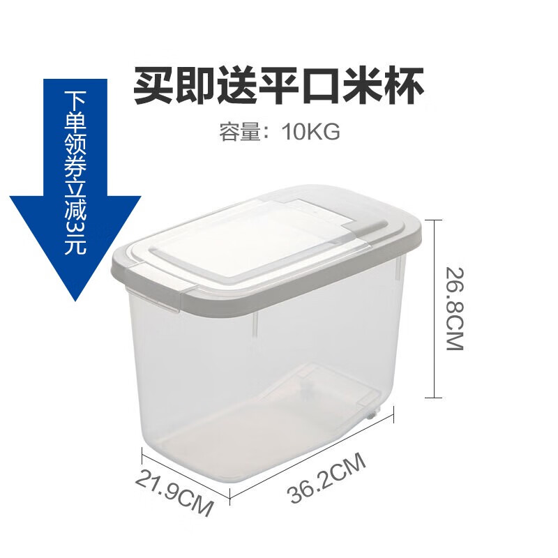 京东家具日用 2020-12-24 - 第11张 | 最新购物优惠券 京东家具日用 2020-12-24 - 第11张 | 最新购物优惠券