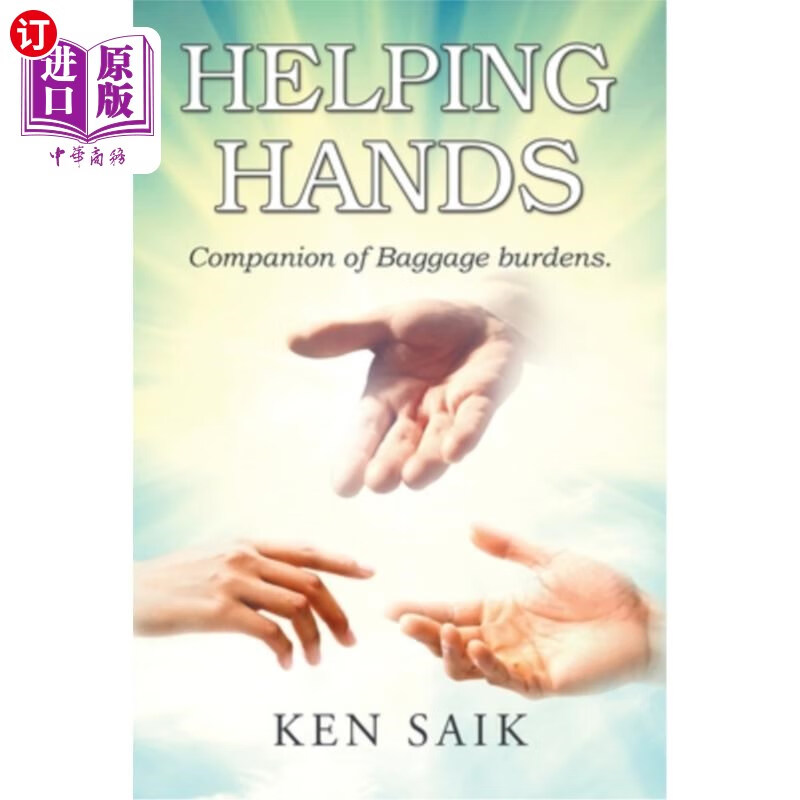 海外直订helping hands: companion of baggage burdens 援助之手