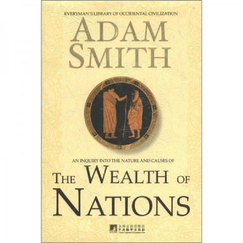 【正版】国富论(英文版)9787511711090中央编译出版社