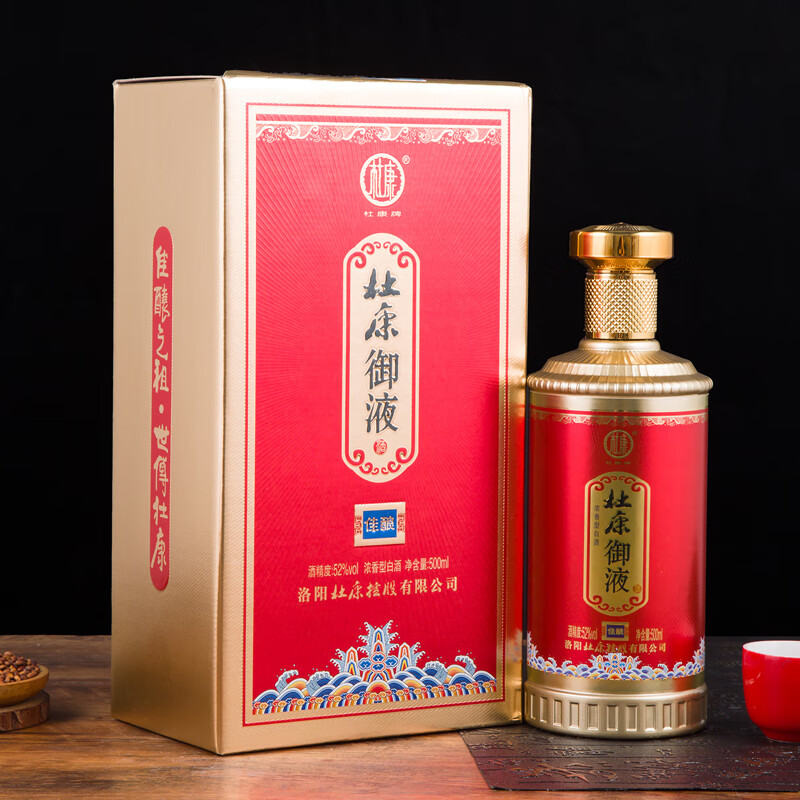 杜康酒杜康御液佳酿浓香白酒 整箱(6瓶*500ml)