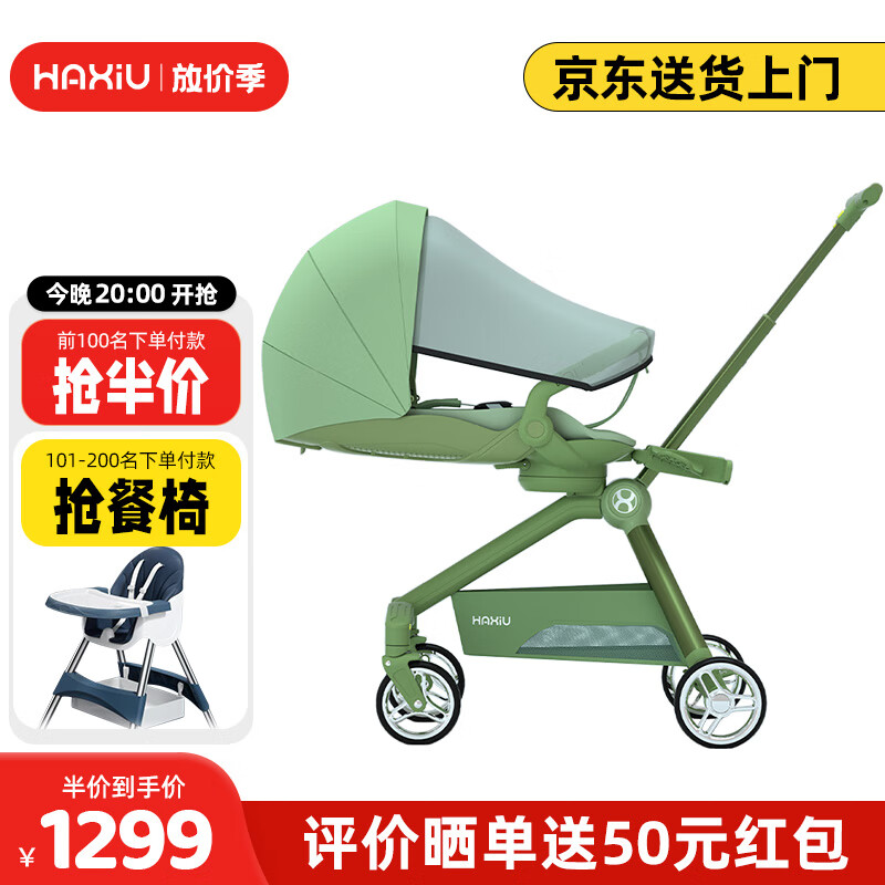 怎么查婴儿推车商品的历史价格|婴儿推车价格走势