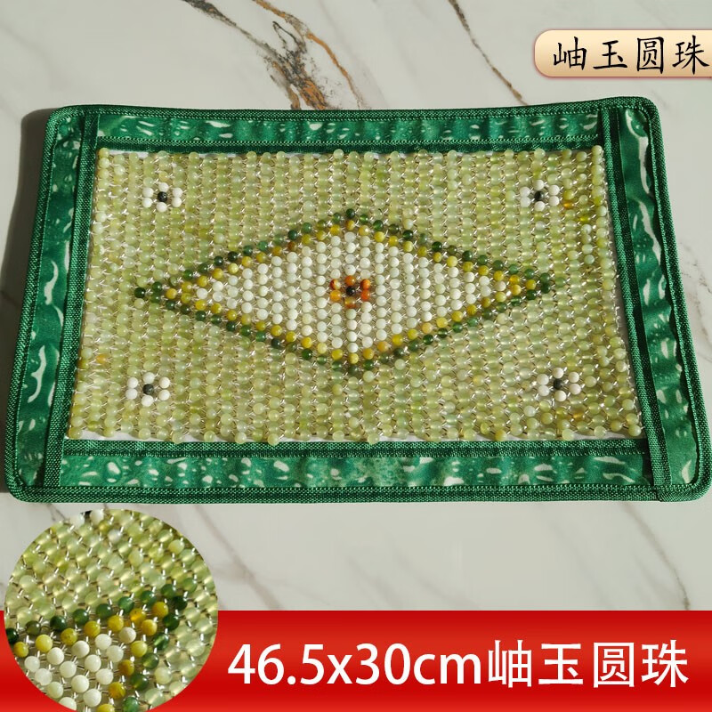 秋环 玉石枕天然玉石枕垫枕巾玉枕头岫玉夏凉透气降温冰凉玉片 岫玉