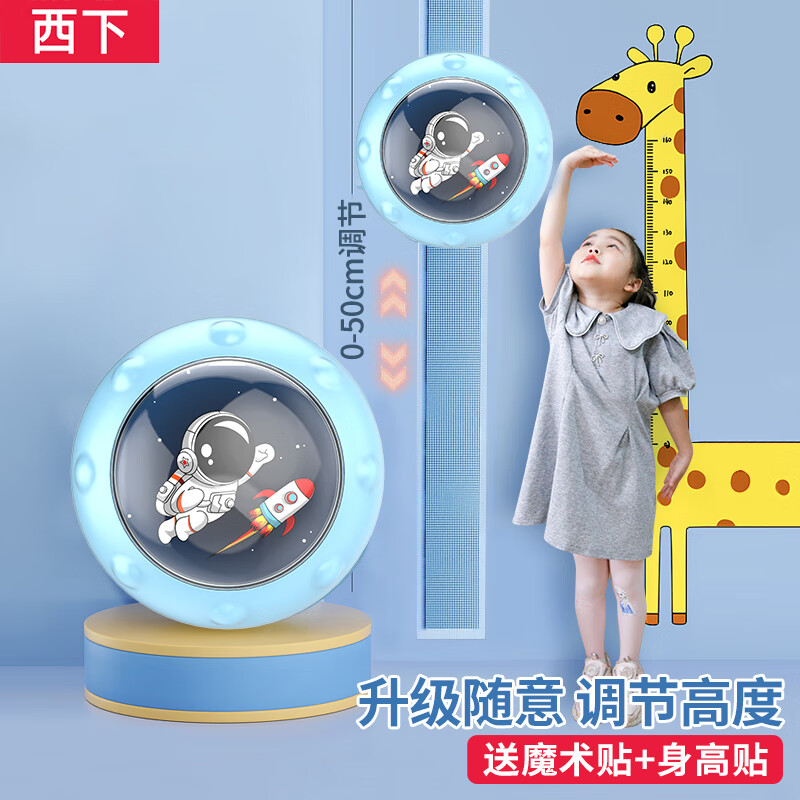 西下 摸高训练器可调节蹦跳高神器儿童玩具器材健身纵向跳 蓝色太空人