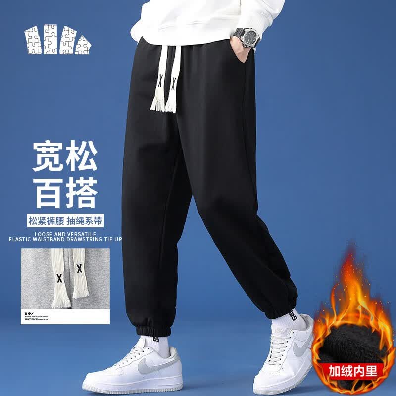 蕉下森林秋冬新款休闲裤男纯色休闲长裤港风宽松运动加绒加厚青少年直筒裤 黑色束脚（加绒） 4XL高性价比高么？