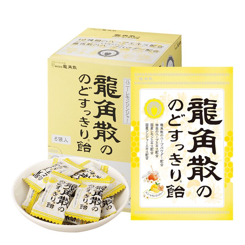 龙角散 草本润喉糖 蜂蜜柠檬味 70g*6袋盒装 日本原装进口
