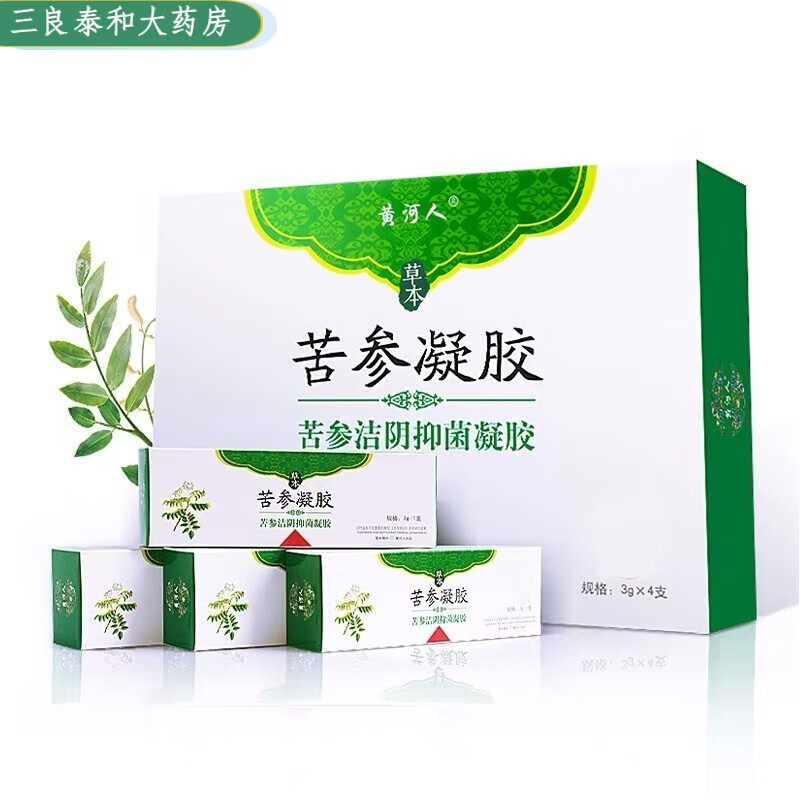 黄河人【药房直售】苦参妇科凝胶护理女性私处清洁私密护理hl 一盒4支