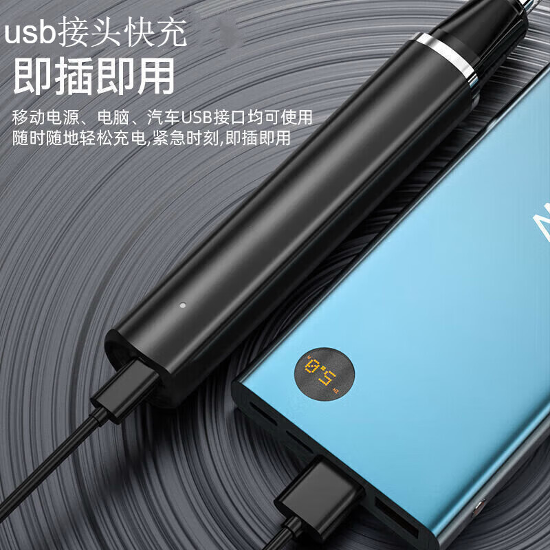 夕语便携式电动鼻毛修剪器 USB充电鼻孔安全自动修鼻毛神器 【强烈推荐】新款长续航数显电动鼻毛剪-蓝色 标配