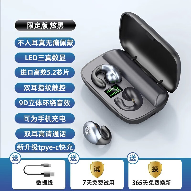 蓝牙无线耳机网购最低价查询|蓝牙无线耳机价格走势图