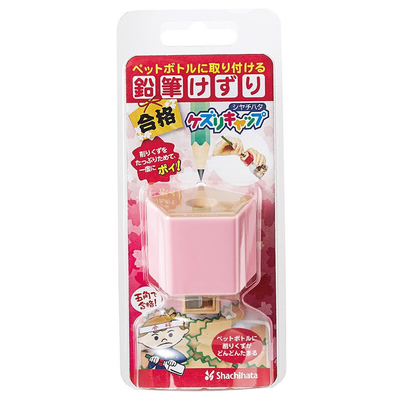 日本旗牌(shachihata)zkc-g瓶盖式创意五角削笔器(24度角)转笔刀