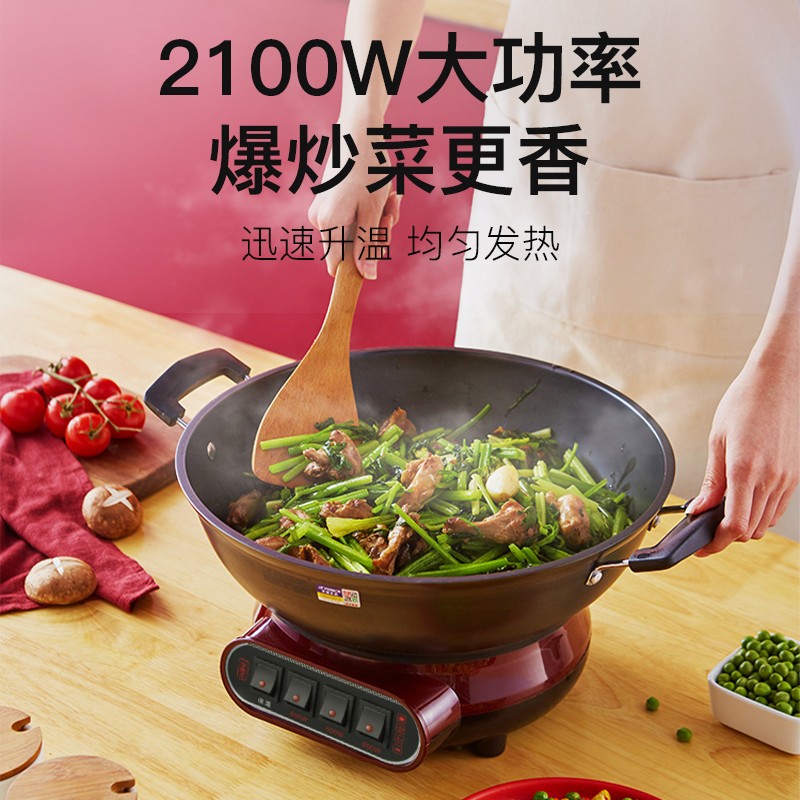 半球(Peskoe)电炒锅加厚铸铁电蒸锅电锅多功能电热锅32CM多用途锅电煮锅SFT-32主图3