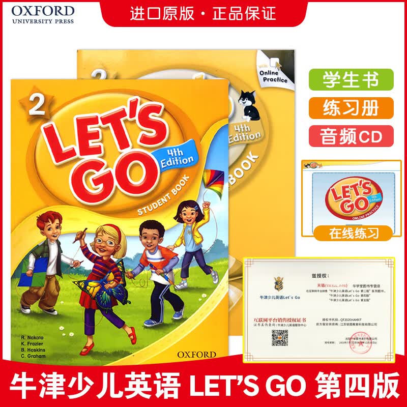 进口原版牛津oxford少儿英语Let s go 第四版LG 小学英语培训学生教材含在线学习账号 2级别