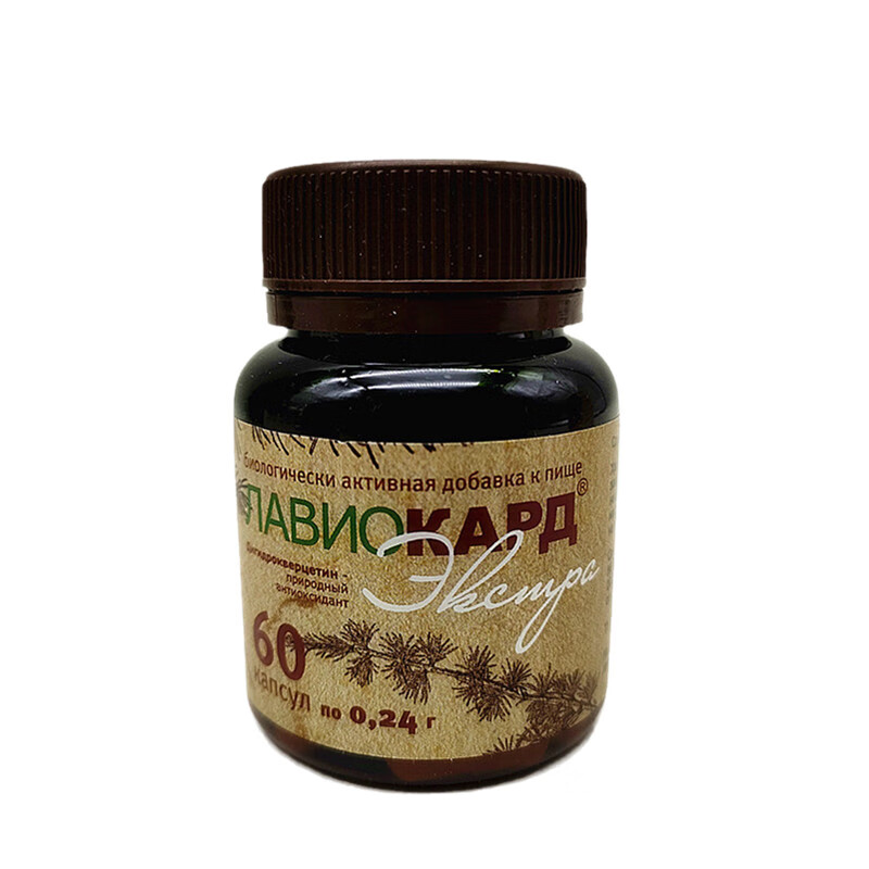 二氢槲皮素 俄罗斯原装进口花旗松素紫衫叶素60粒营养 99纯度