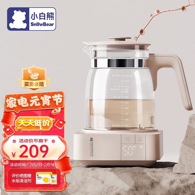 小白熊养生壶-价格走势及泡茶体验分享