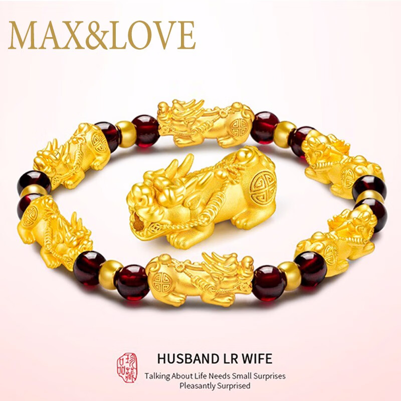 max&love黄金貔貅手链