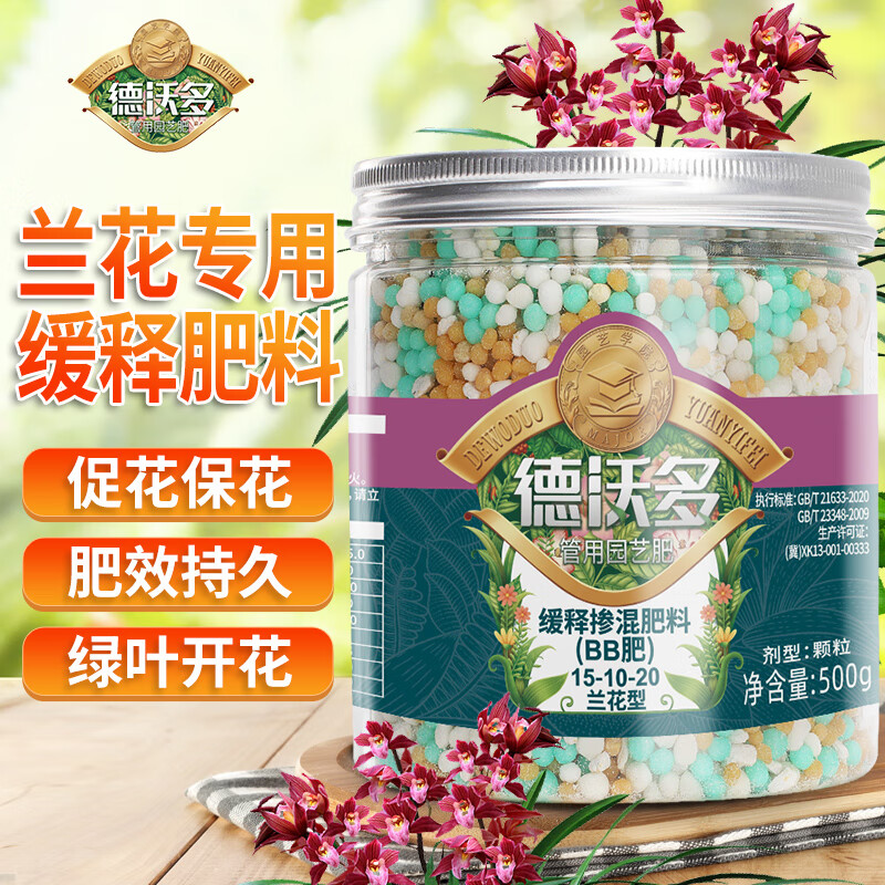 复合肥料 相关京东优惠商品排行榜 价格图片品牌优惠券 虎窝购