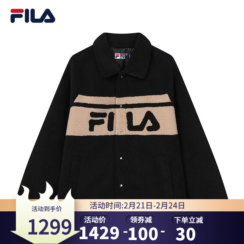 fila 斐乐男装官方男子针织运动外套 2021年冬季新款时尚休闲外套男