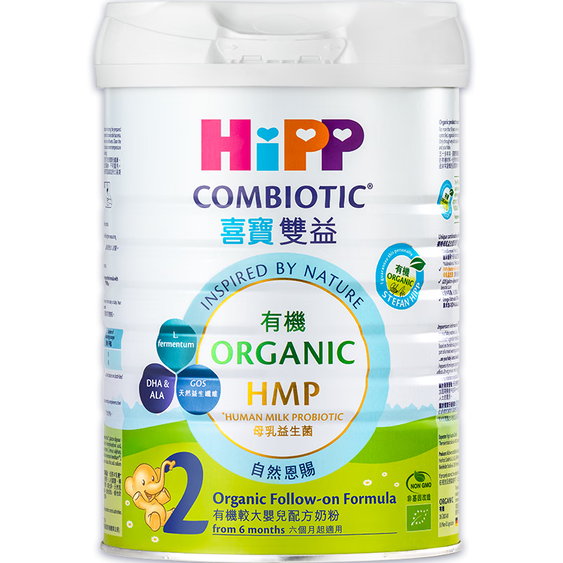 喜宝（HiPP）有机港版HMP母乳益生菌+益生元 婴幼儿奶粉2段800g  效期26年2月