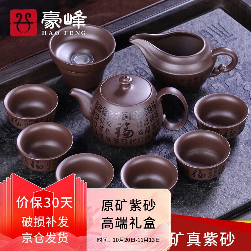 茶道】相关京东优惠商品排行榜(2) - 价格图片品牌优惠券- 虎窝购