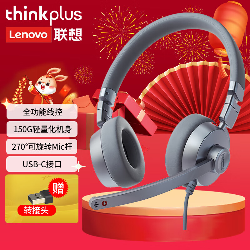 查会议音频视频价格App哪个比较好|会议音频视频价格比较