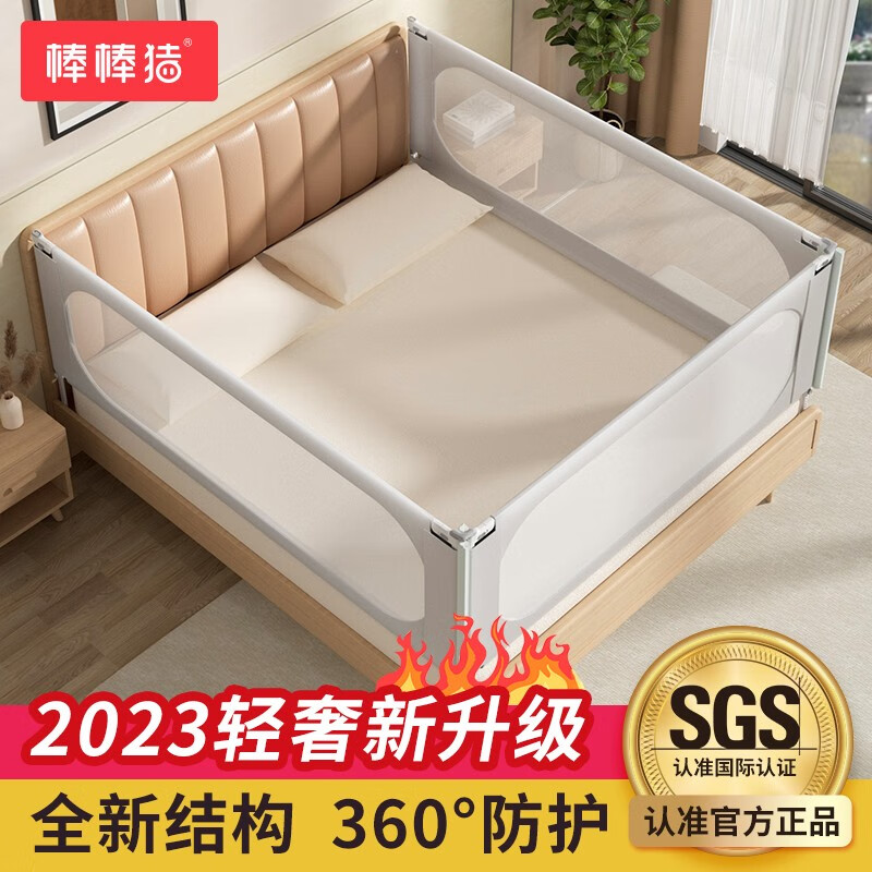 棒棒猪床围栏婴儿床上防摔防掉宝宝防护栏安全护栏床边 极简弧形-珍珠灰 【3面装配防撞棉】1.8米+2米+2米使用感如何?